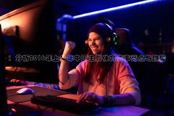 看球吧体育直播app