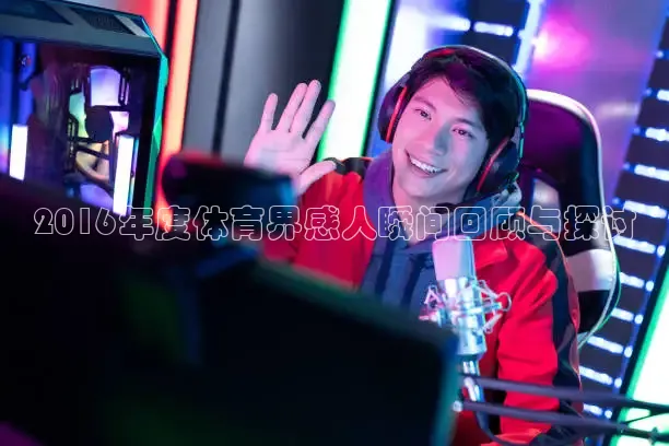 看球吧录像回放