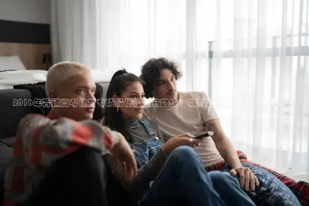 看球吧直播视频在线直播