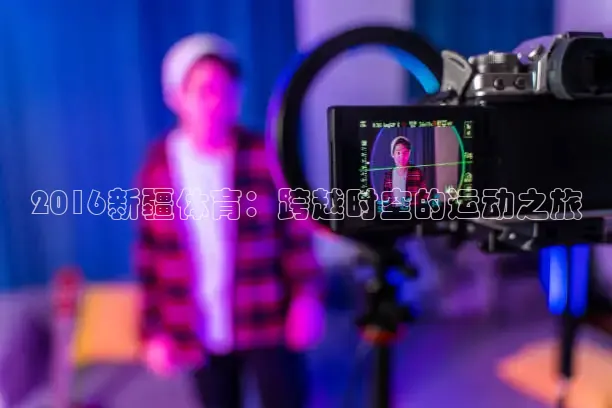 看球吧体育直播app