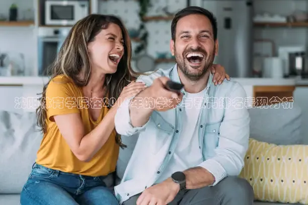 看球吧录像回放