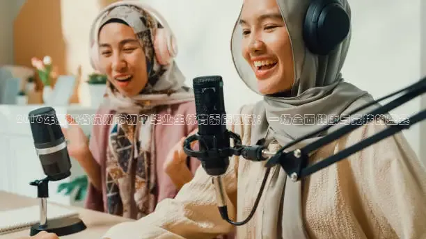 看球吧直播视频在线直播