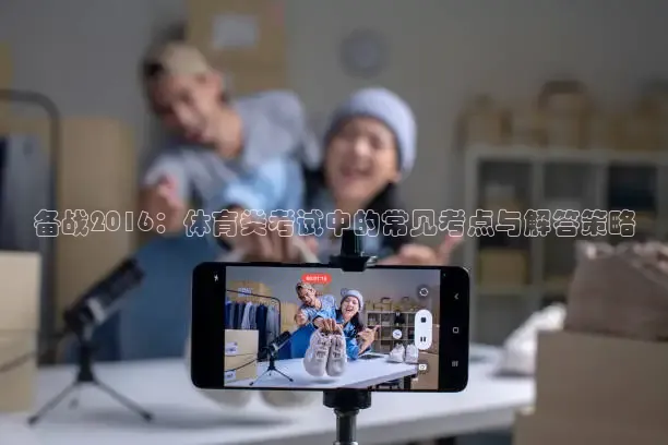 看球吧
