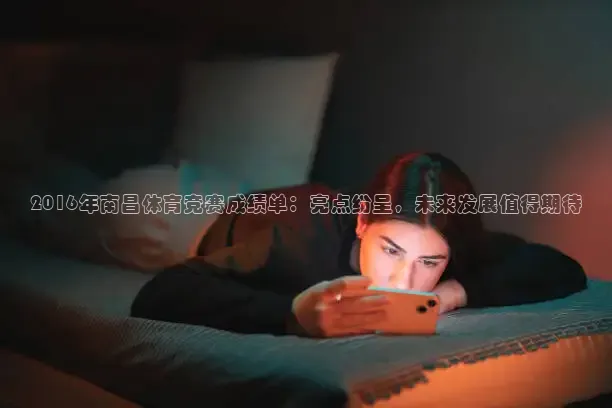看球吧免费直播
